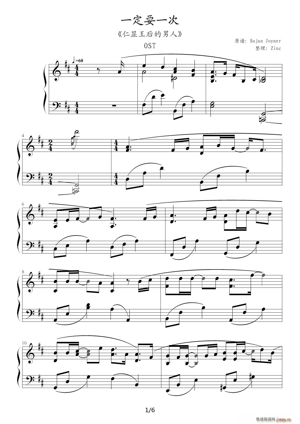 һ��Ҫһ�� ���@���������OST D�{(����V)1