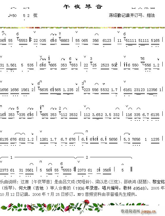 ��ҹ����(���ָ��V)1