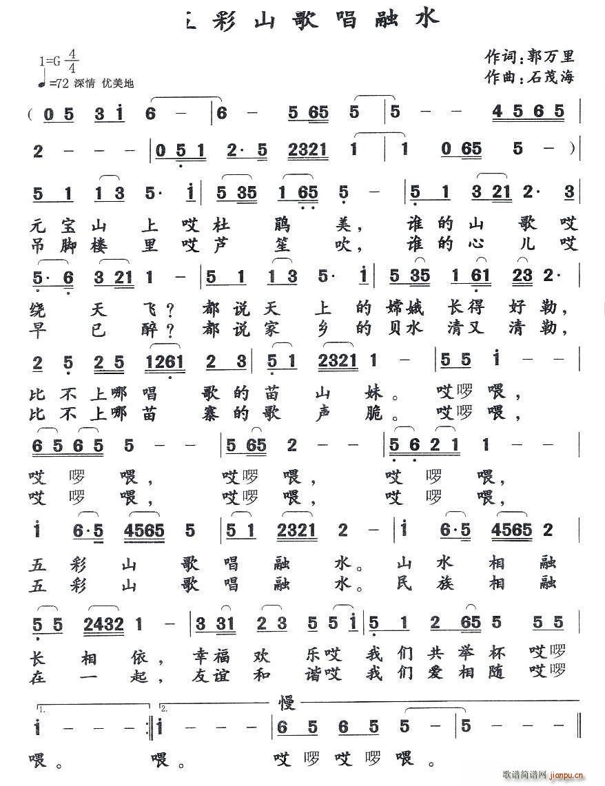 �� �� ɽ �� �� �� ˮ(ʮ�ּ�����)1