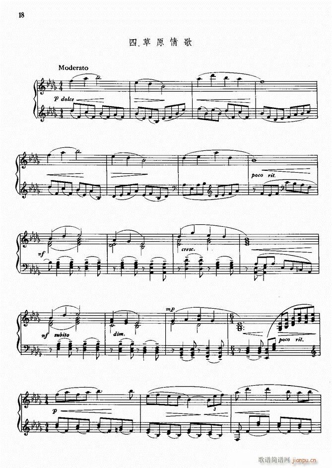 ��� ���ɹ�������}С������(����V)5