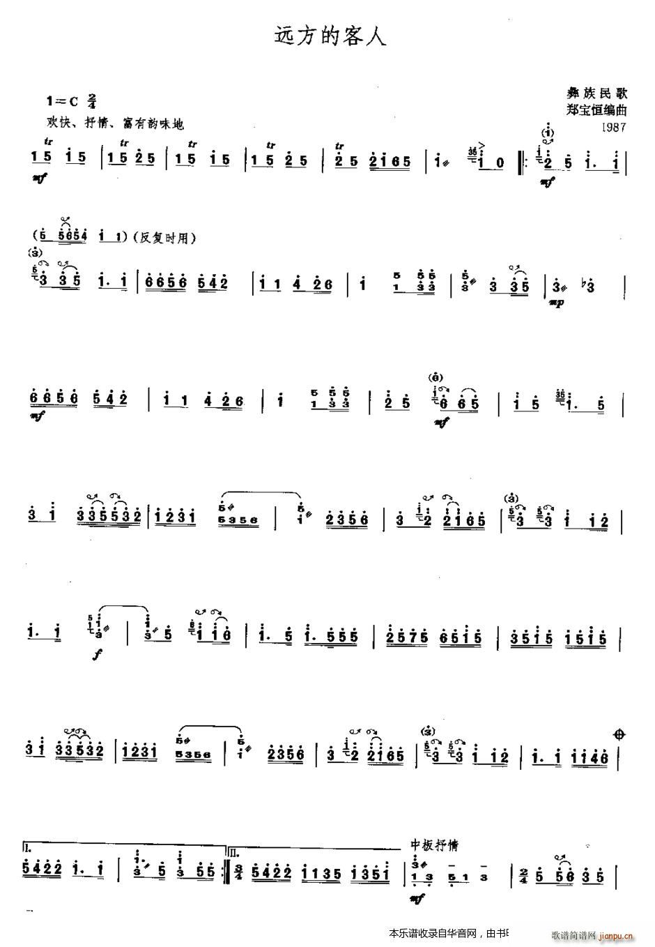 �h���Ŀ���(�Ź~�P���V)1