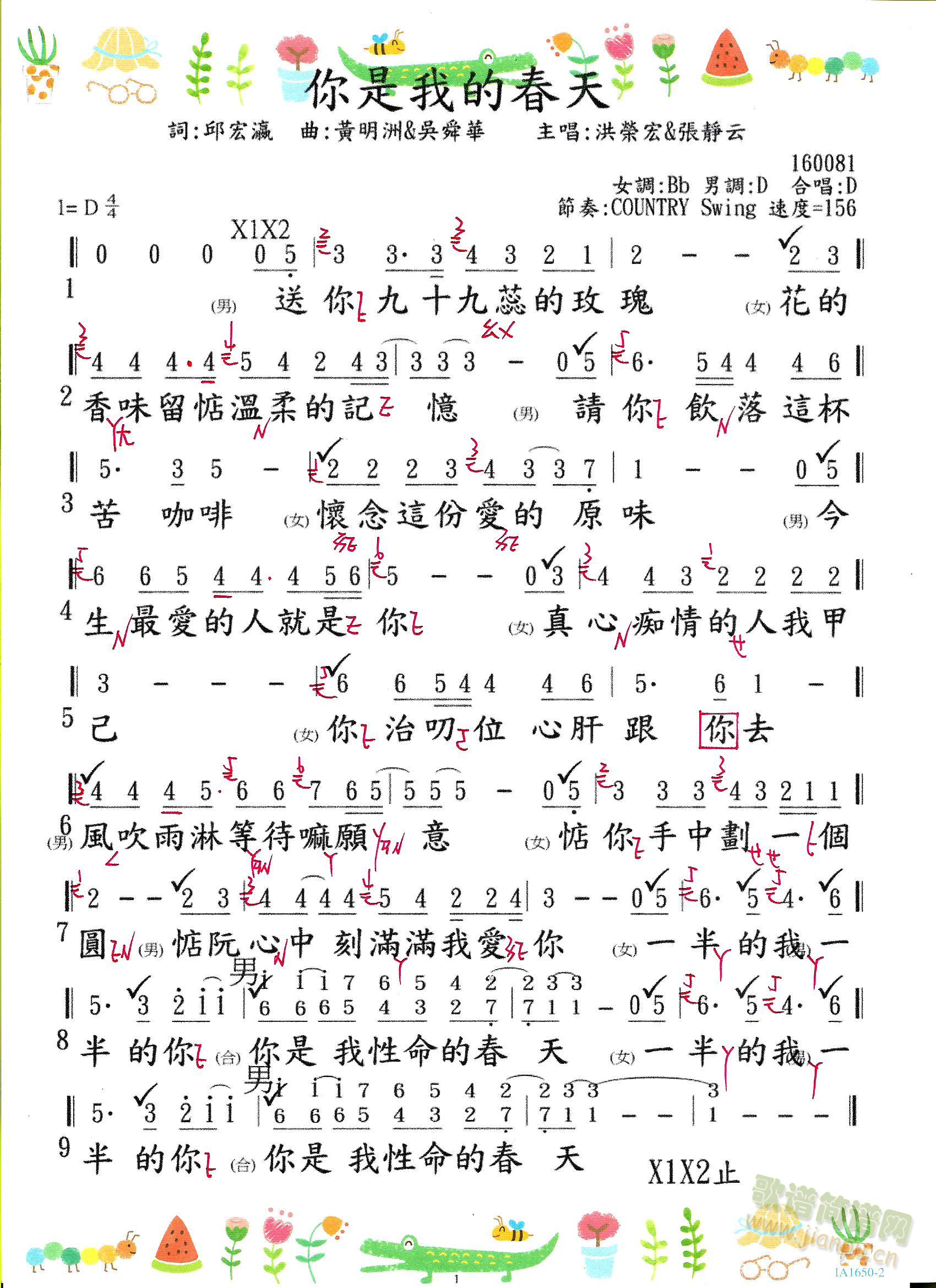 �����ҵĴ���(���ָ��V)1