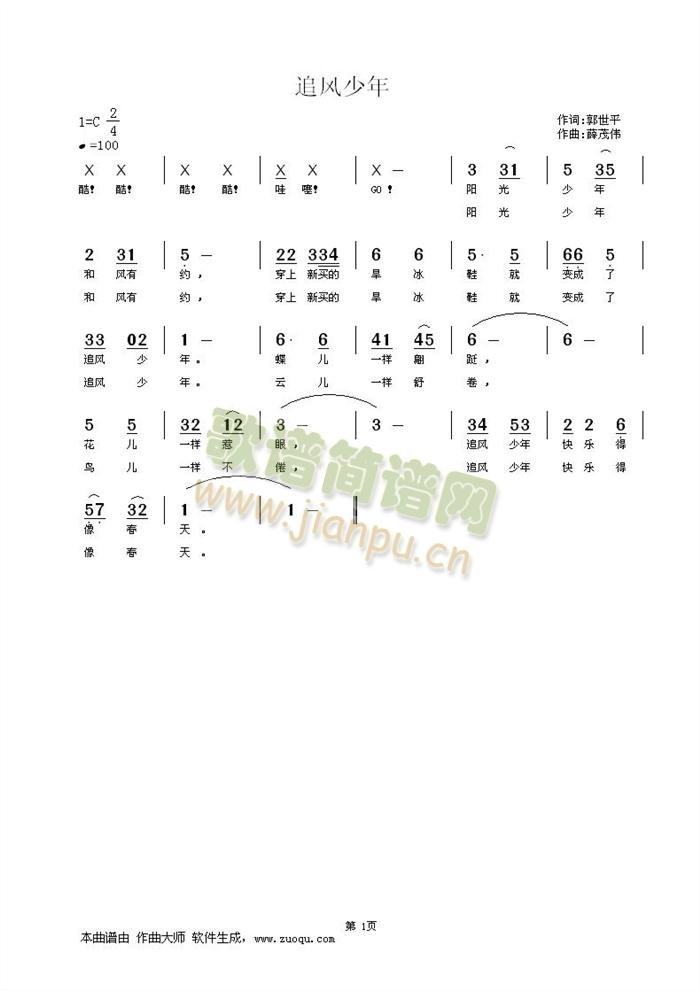 ׷�L(f��ng)����(���ָ��V)1