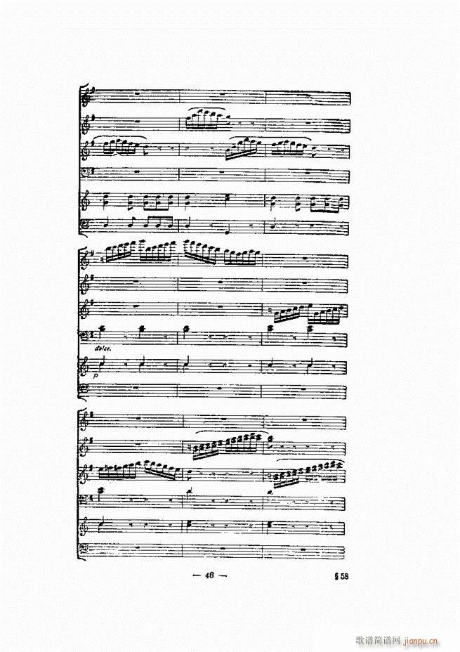 ���Ҙ�(l�� )�ľ��� Ŀ� ǰ�� 1 60(ʮ�ּ�����)55