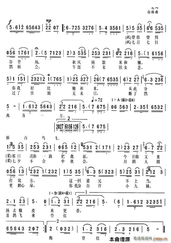 ���������ȵǈ�(ch��ng)�S÷����ף�x��(�S÷�����V)1