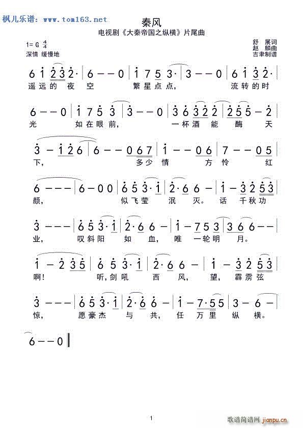 �������L(f��ng) ���� �ҕ�� ���صۇ�֮�v�M Ƭβ��(ʮ�ּ�����)1