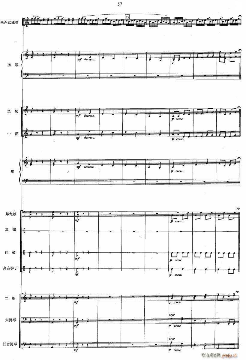 ����Сҹ��(���V)5