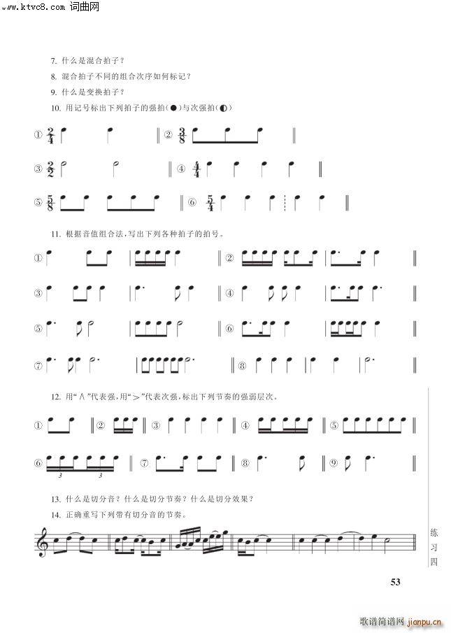 ���� ��4�v ��53�(y��)�������m(ʮ�ּ�����)1