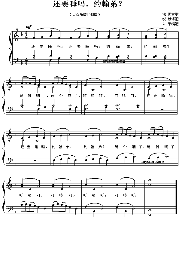 ߀Ҫ˯��,�s����?(���ָ��V)1