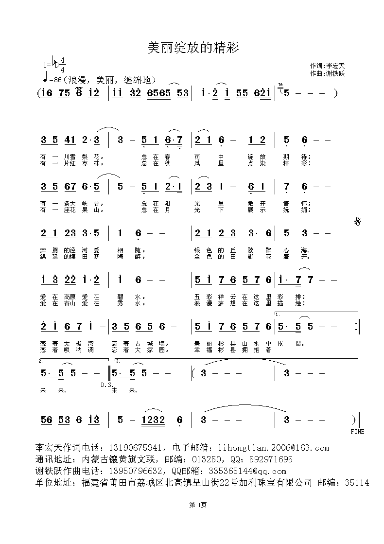 �����`�ŵľ���(���ָ��V)1