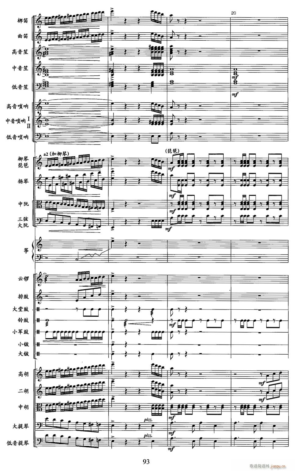 ��ɽ�� ��(xi��n) 5(���V)1