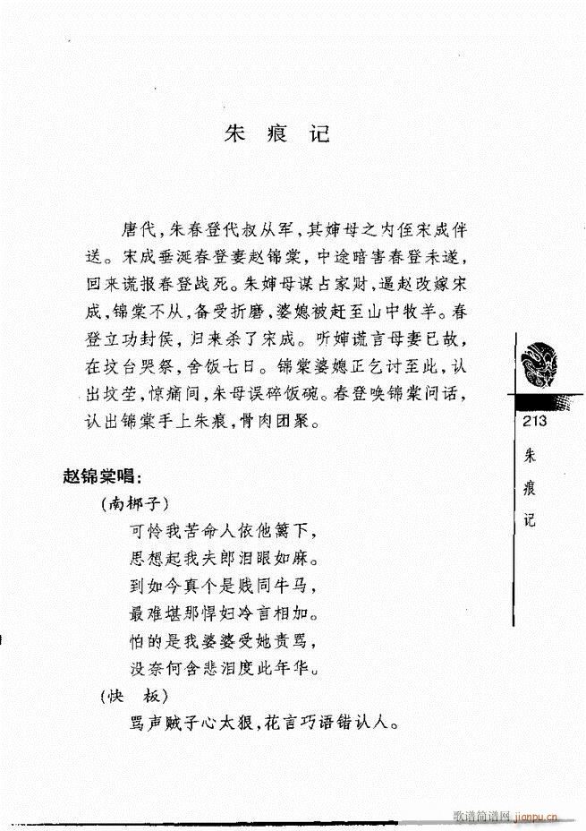 ������(j��ng)��300��181 240(�������V)33