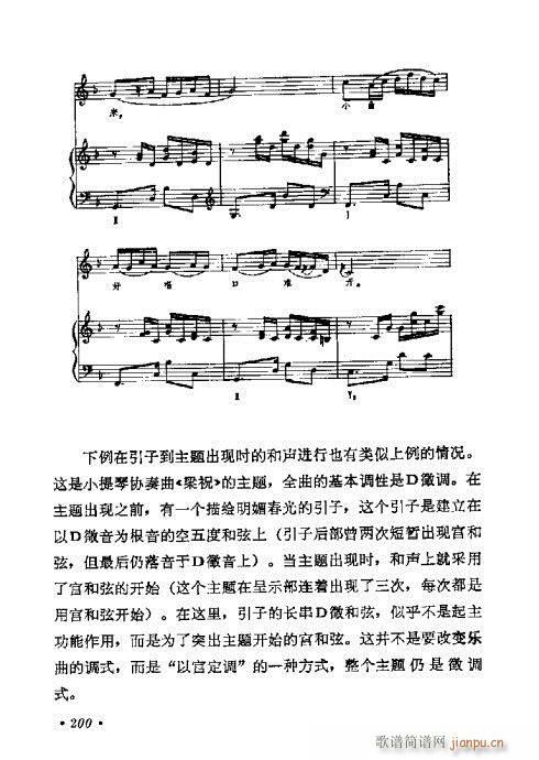 ���W(xu��)���A�̳�181-200(ʮ�ּ�����)20