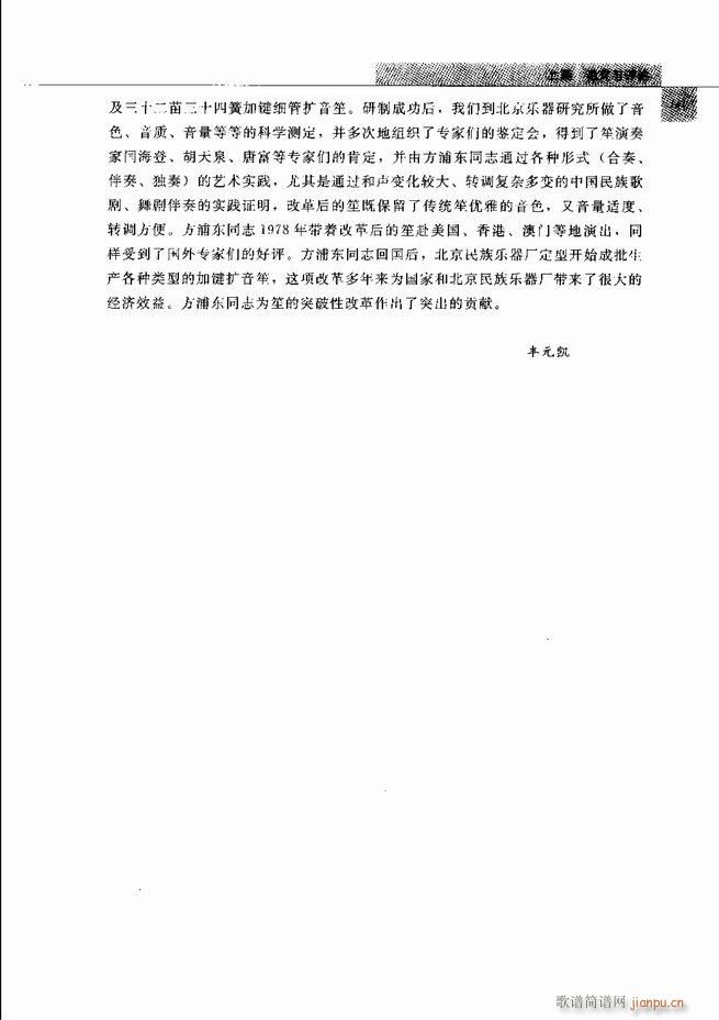 �Ї���ˇ�g(sh��) 121 180(���V)21