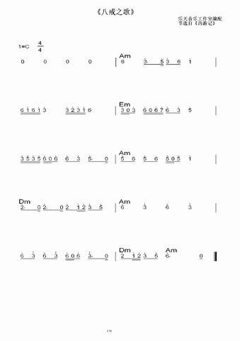 �˽�֮��(���ָ��V)1