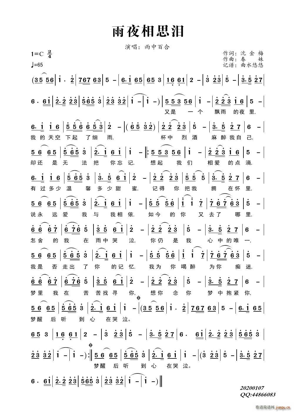 ��ҹ��˼�I(���ָ��V)1