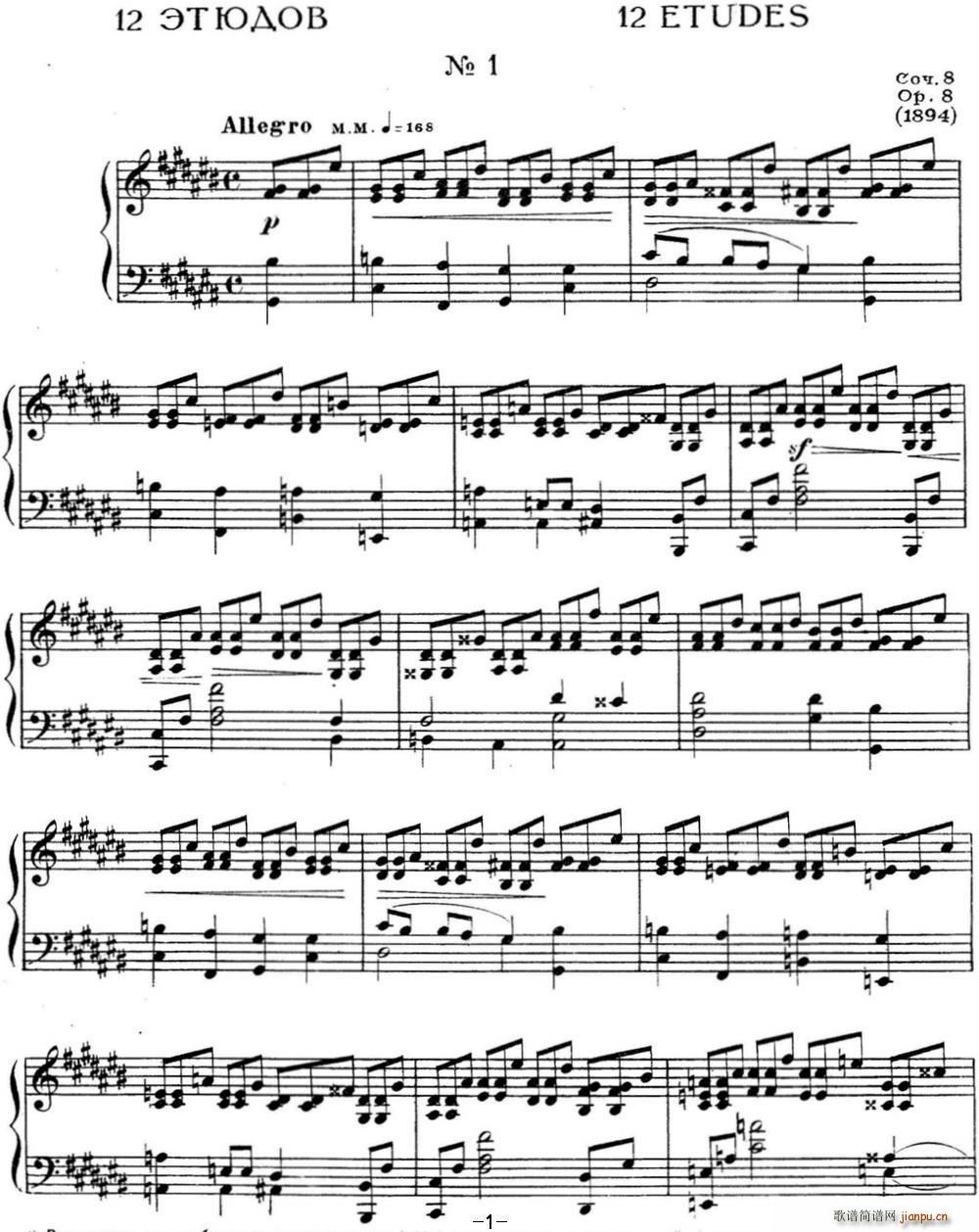 ˹����e ��پ����� Op 8 No 1 Alexander Scriabin Etudes(����V)1