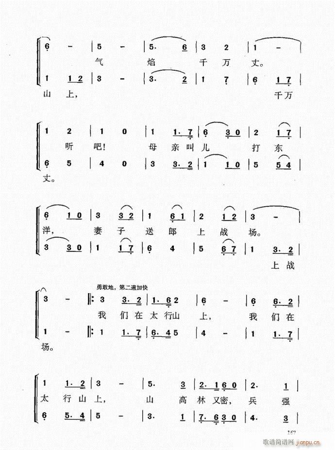 141-181��(���ָ��V)27