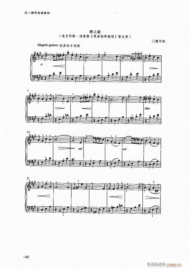 ������ٻ��A�̳�81 141(����V)60