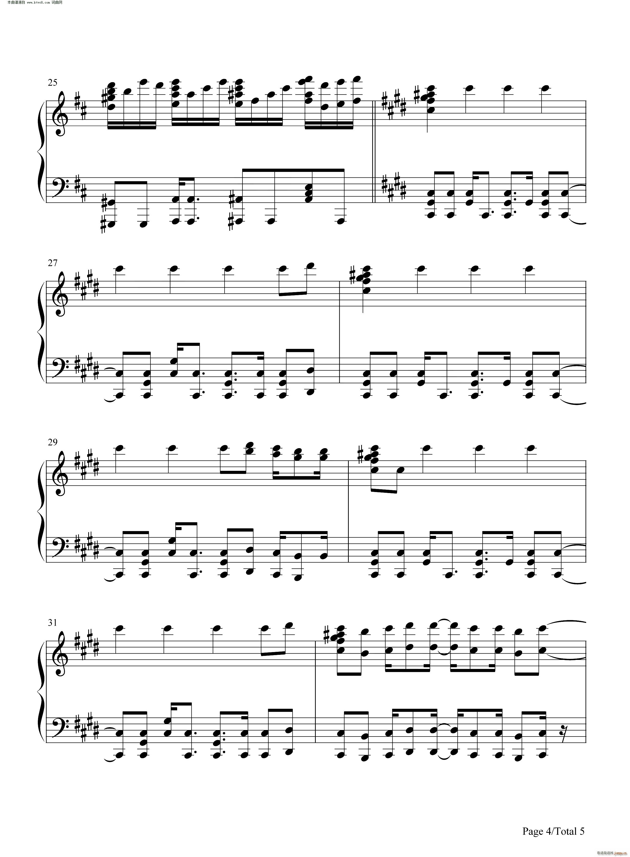 ������� Pursuit DNF���³��c��ʿ(����V)5