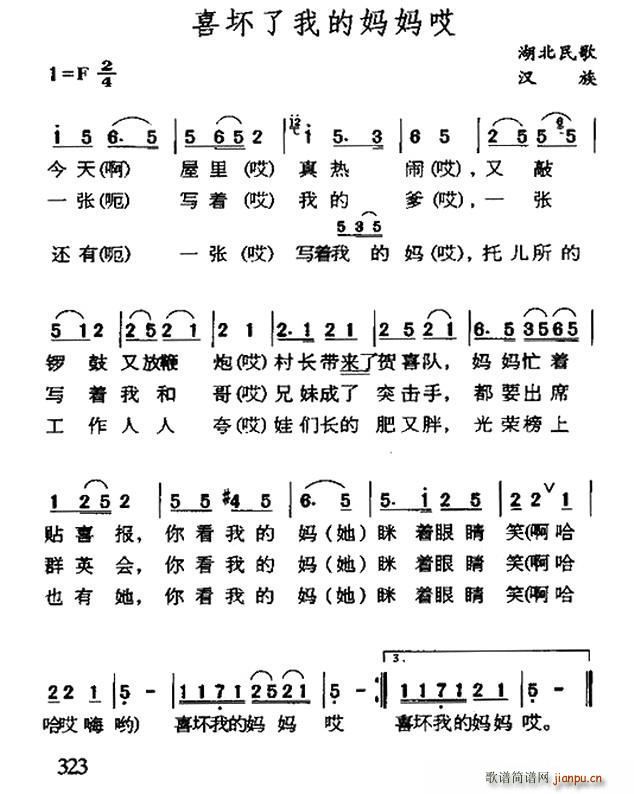 ϲ�����ҵċ��� �������(ʮ�ּ�����)1