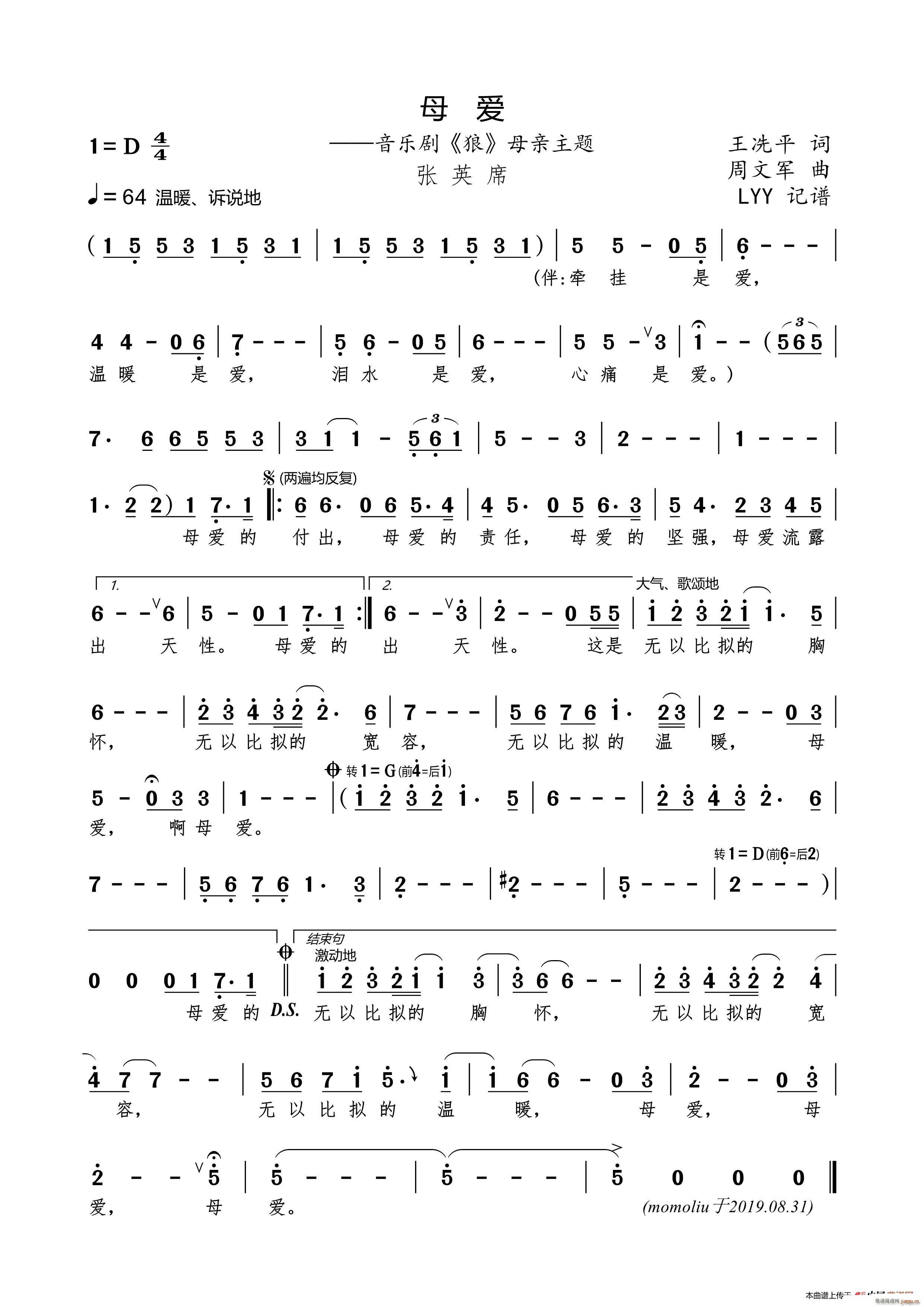 ĸ��(��i) ����(l�� )�� �� ֮ĸ�H���}(ʮ�ּ�����)1