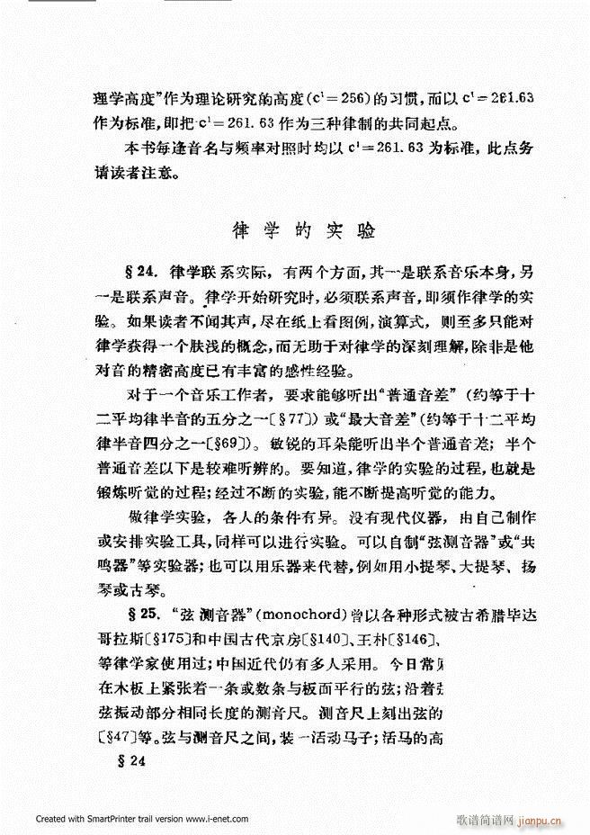 �ɌW(xu��) ��������ӆ�� Ŀ�ǰ��1 60(ʮ�ּ�����)25