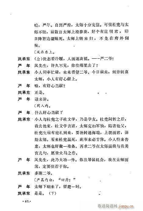 ��ż�無���x41-80(�������V)20