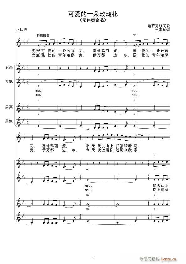 �ɐ�(��i)��һ��õ�廨 �o(w��)����ϳ�(�ϳ��V)3