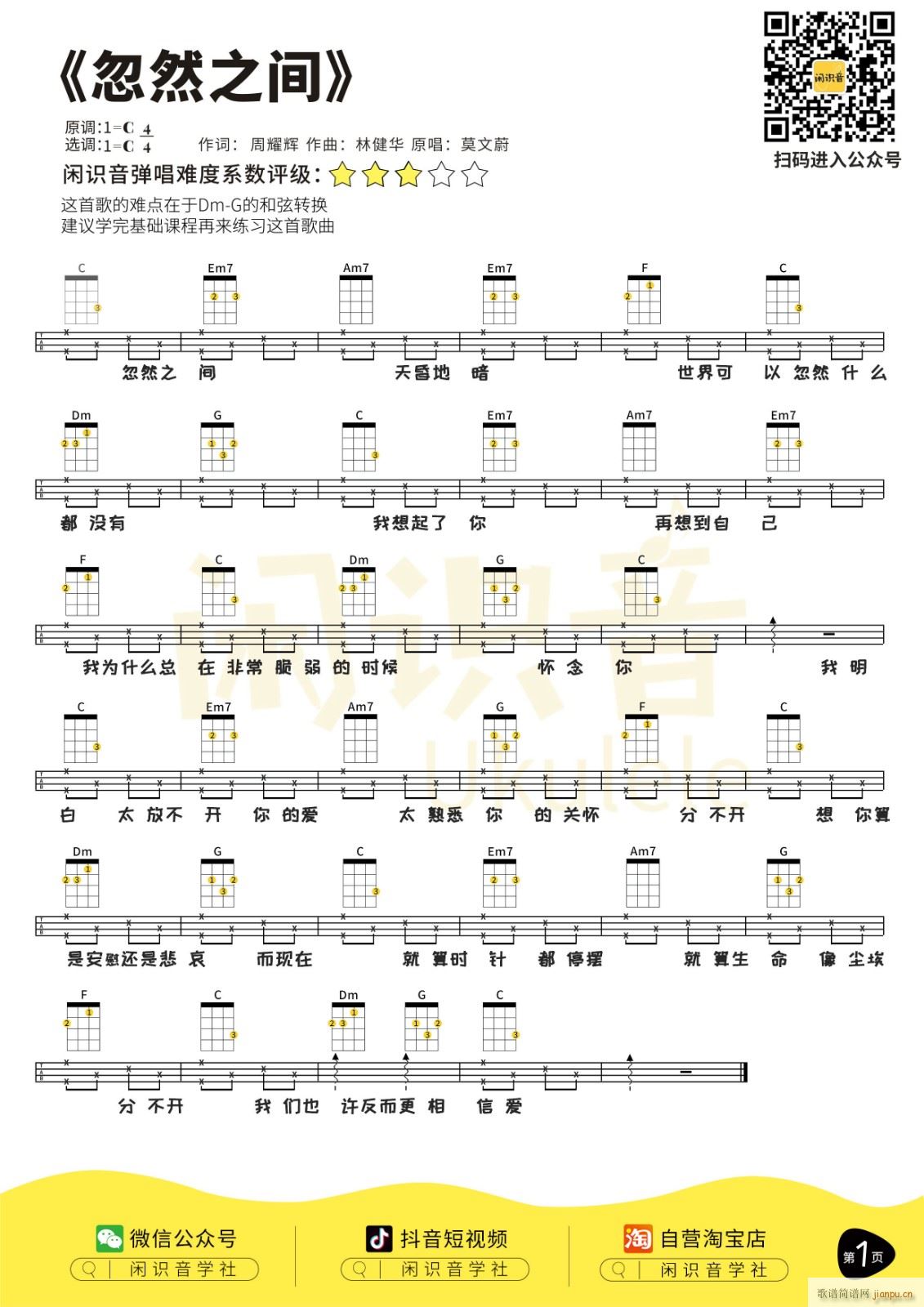 ��Ȼ֮�g�ȿ������V C�{��(ji��n)�ΰ�(ʮ�ּ�����)1