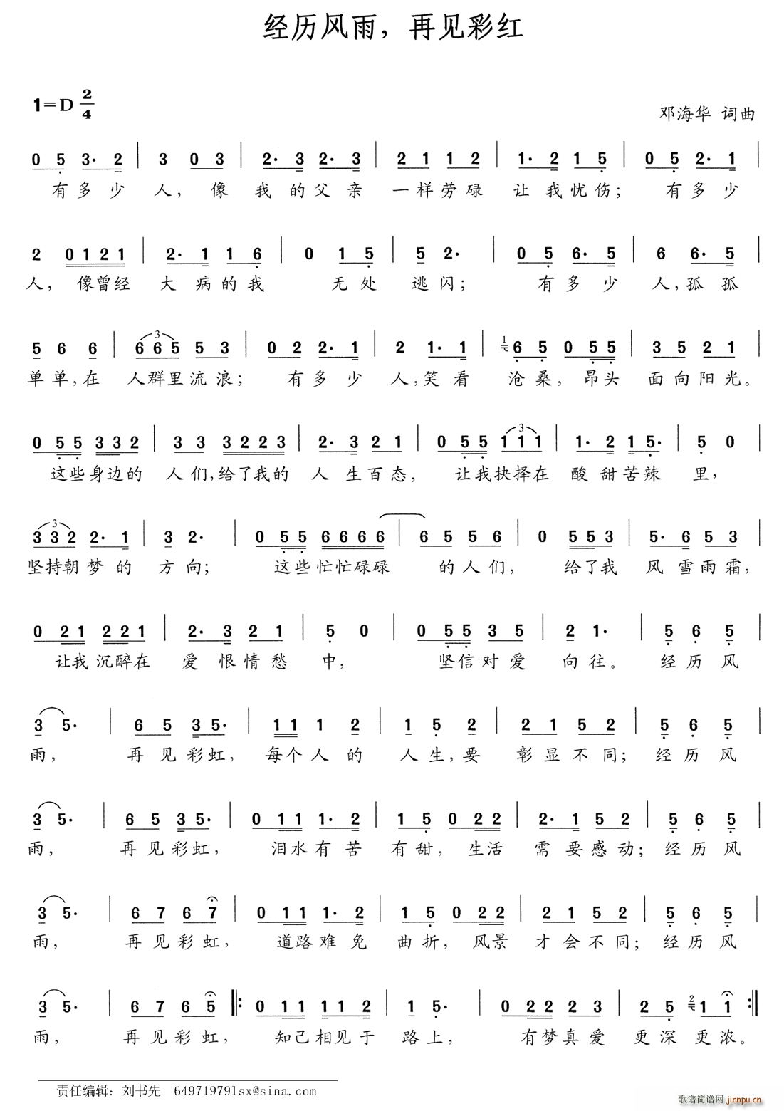 ?��(j��ng)�v�L(f��ng)�� ��Ҋ(ji��n)�ʺ�(ʮ�ּ�����)1