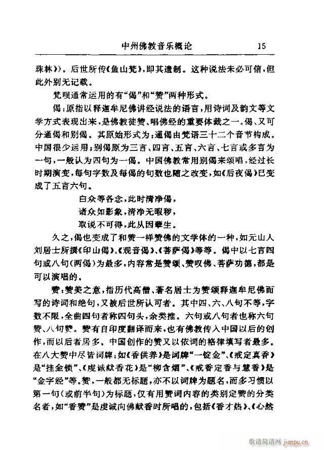 Փ���x�� Ŀ�1-30(ʮ�ּ�����)16