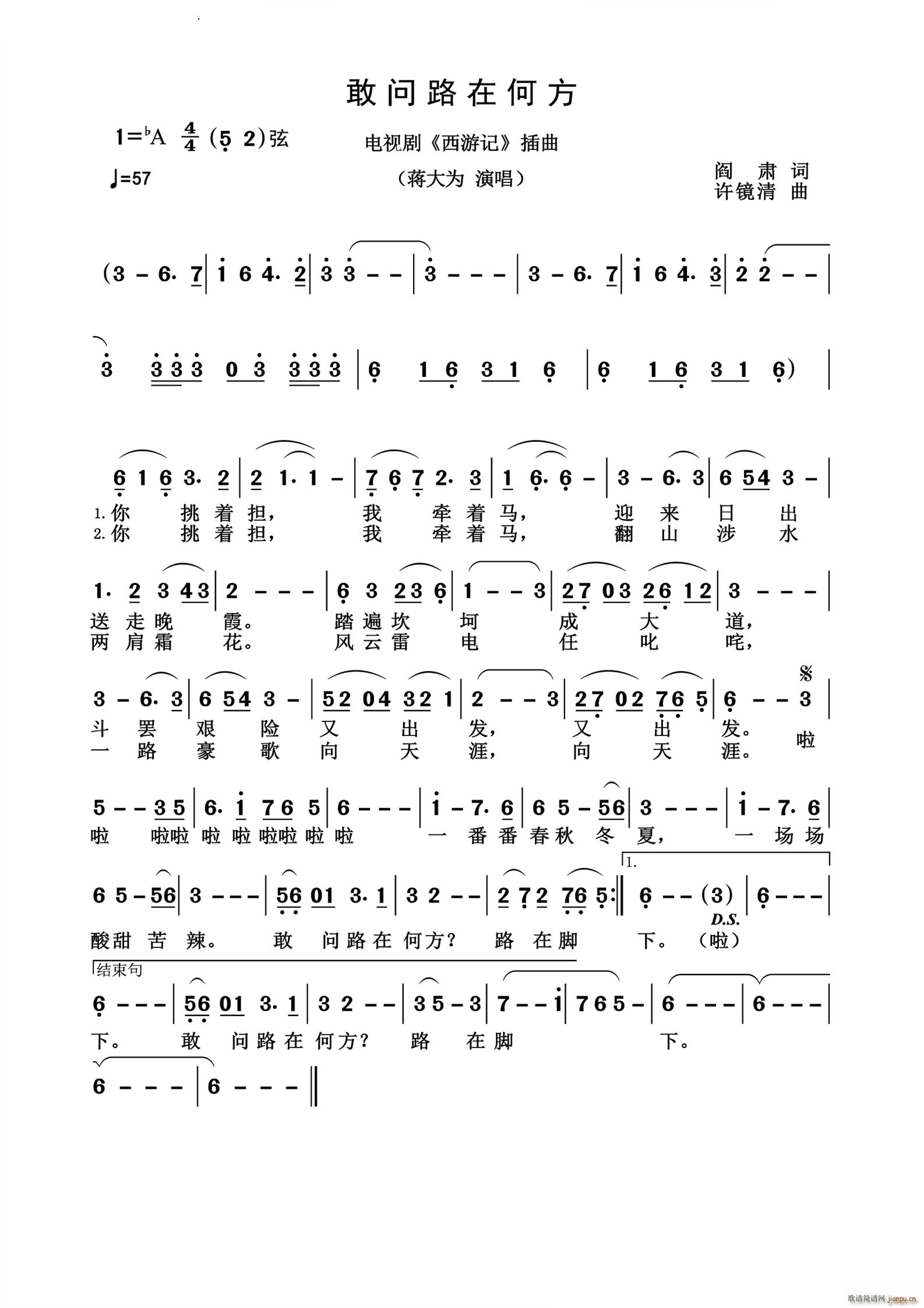 �҆�(w��n)·�ںη��vʷ��(j��ng)��(ʮ�ּ�����)1