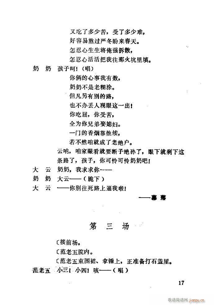 �΄� �H��(���ָ��V)17