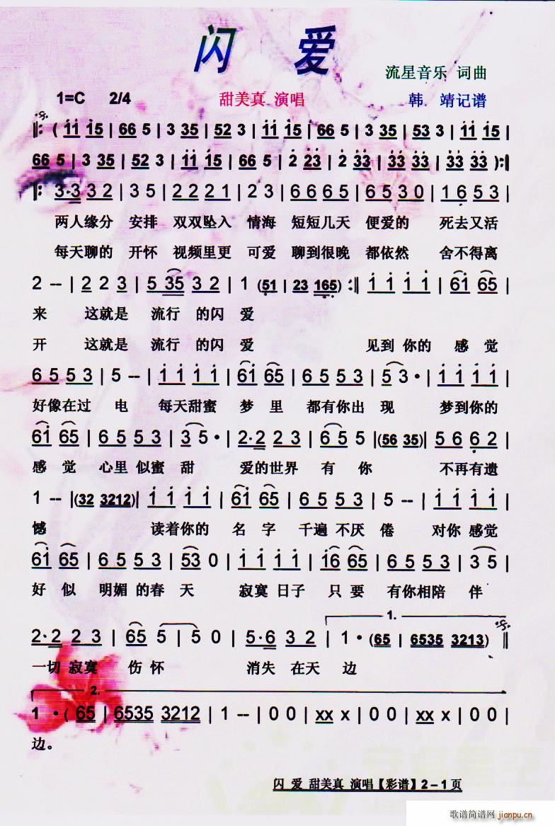 �W��(��i) ���V(���ָ��V)1