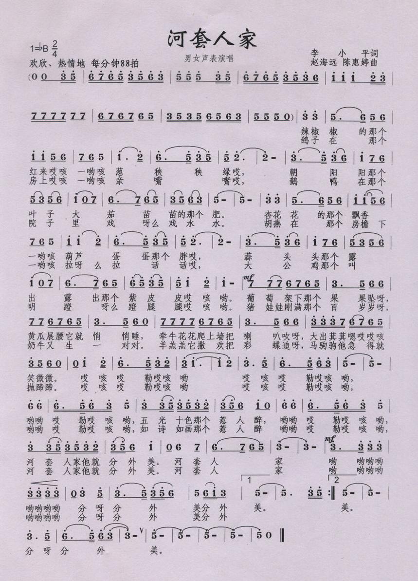 �����˼�(���ָ��V)1