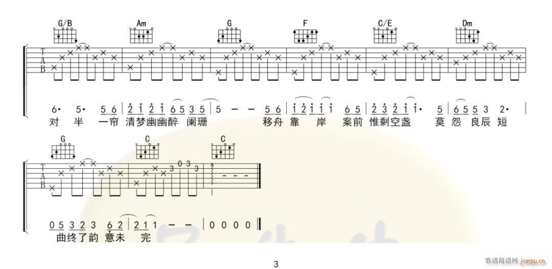 �������� C�{ԭ�澎��(�����V)3