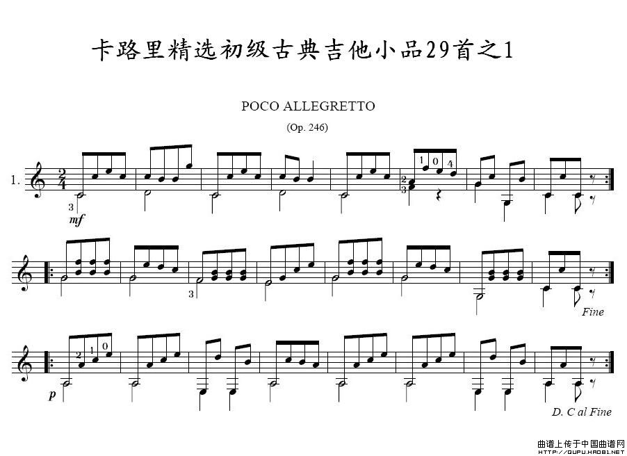 ��·�ﾫ�x�����ŵ伪��СƷ29��֮1(ʮ�ּ�����)1