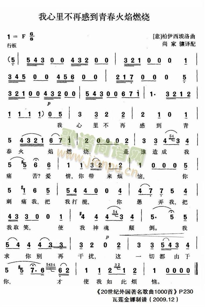 �����ﲻ�ٸе��ഺ����ȼ��(ʮ�ּ�����)1