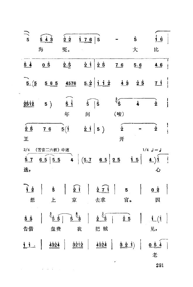 ��ǻ����(l�� )����\� 251 300(ʮ�ּ�����)47