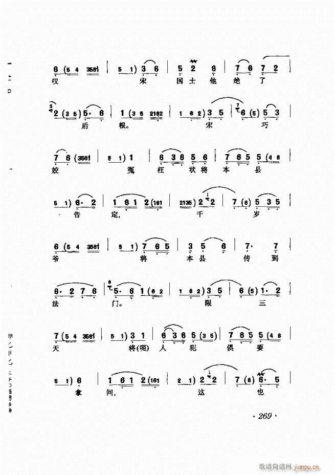 �R�B����ǻ�x��241 302(�������V)29