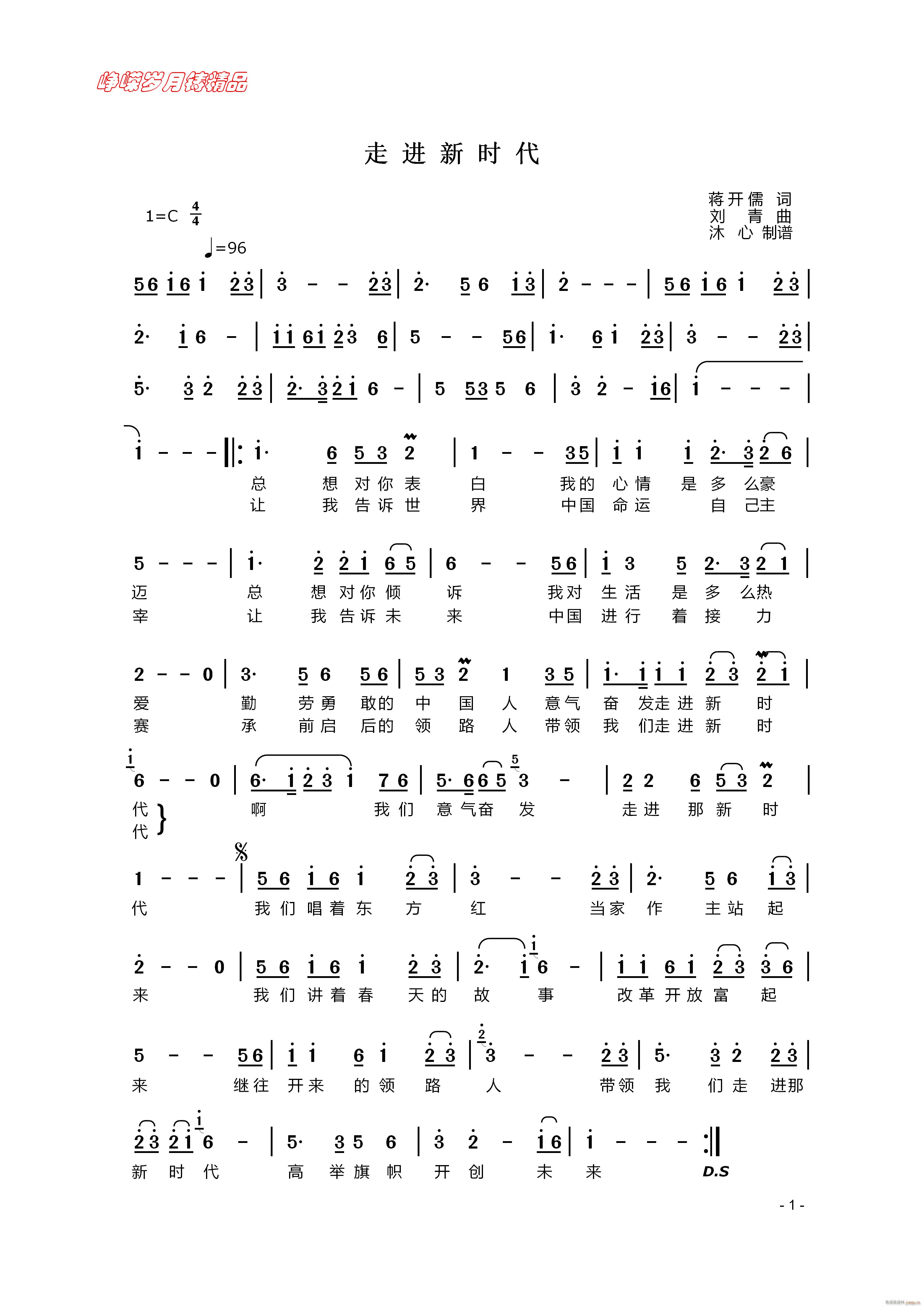 ���M(j��n)�r(sh��)�� ���꾫Ʒ(ʮ�ּ�����)1