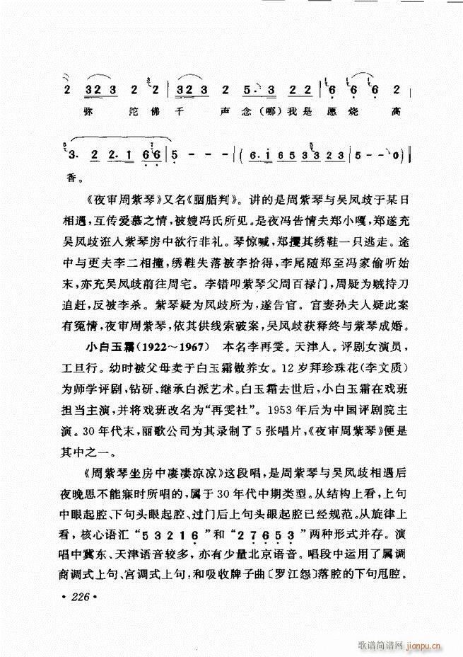 �u����(zh��)�������x��181 240(�������V)46