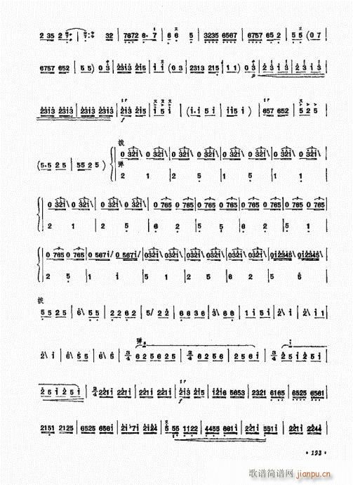 �P������ˇ�g(sh��)181-200(�Ź~�P���V)13