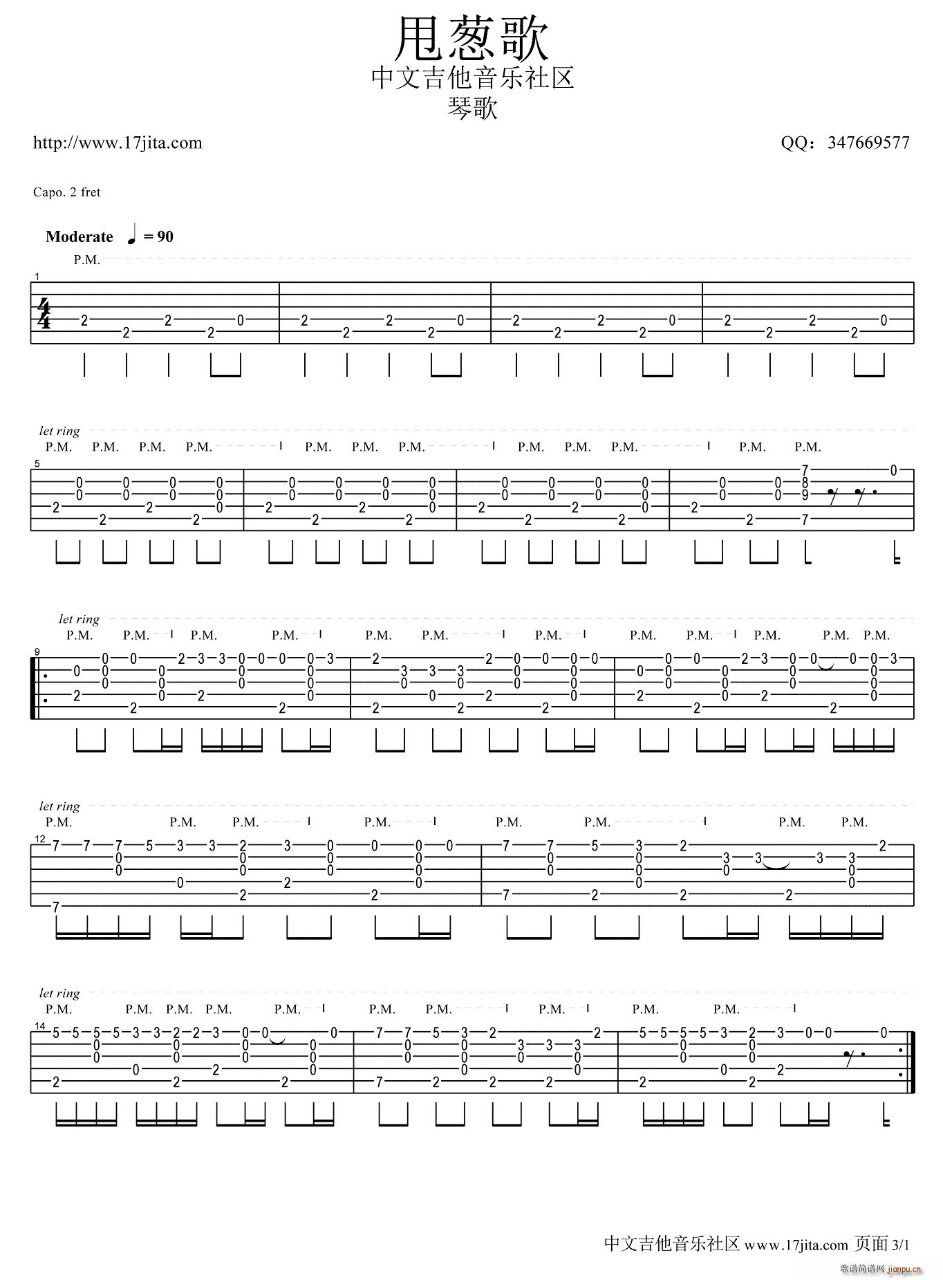 ˦�[�� ָ���V(���ָ��V)1