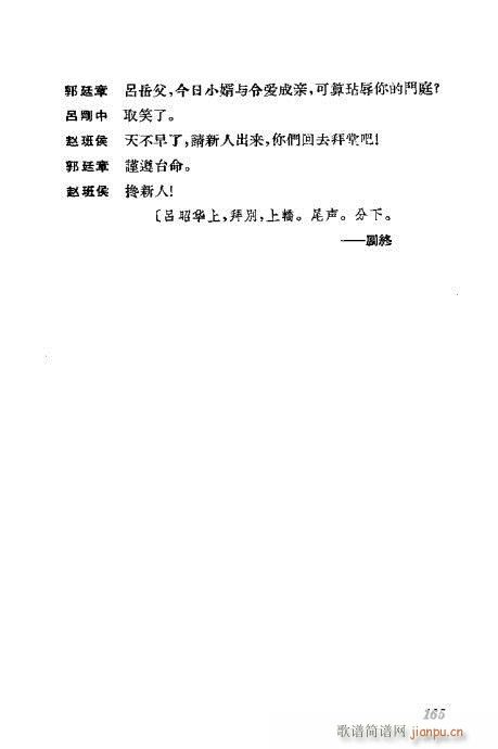 �����������ݳ������x141-180(�������V)25