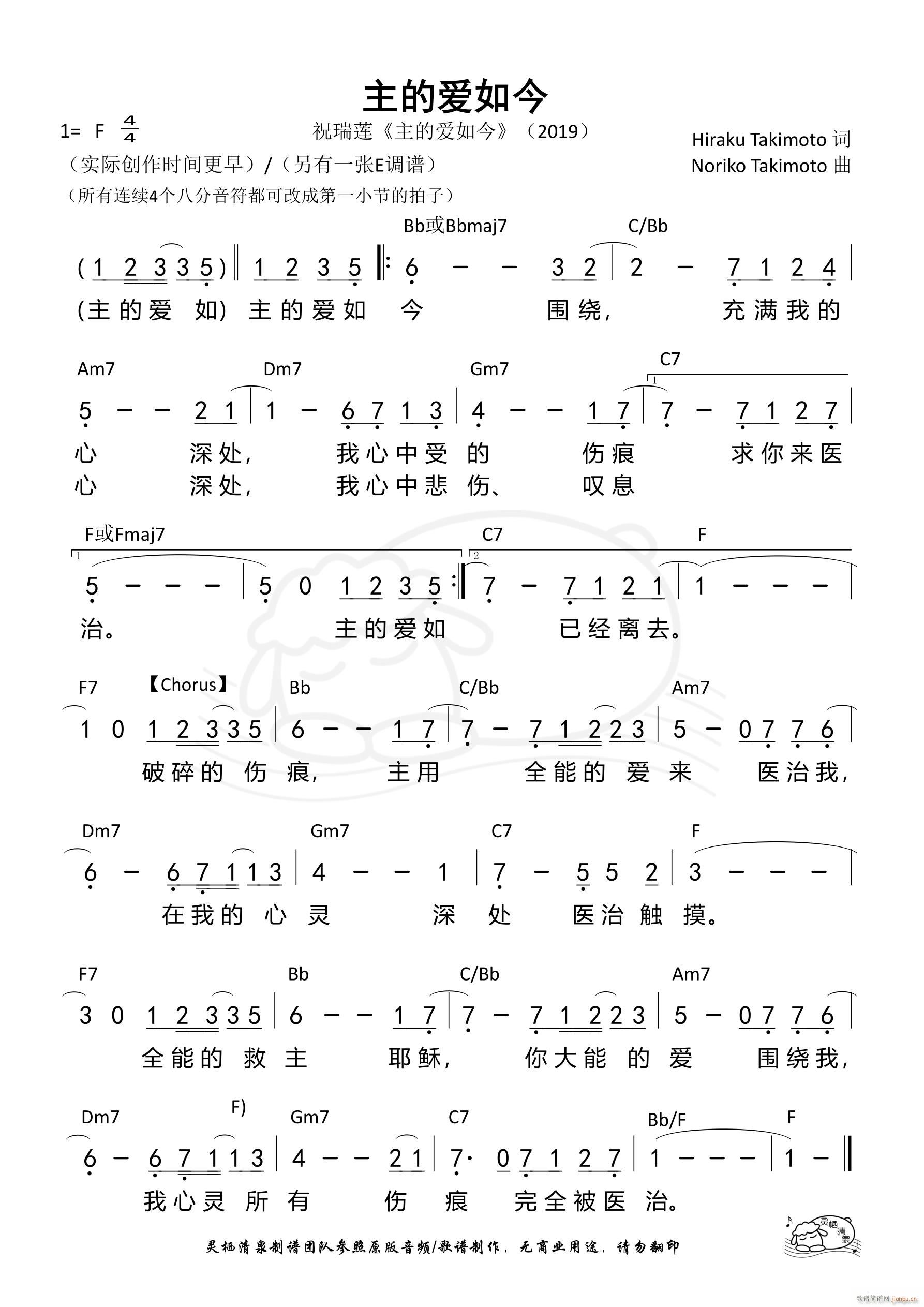 ���Đ�(��i)��� F�{ ��815��(ʮ�ּ�����)1