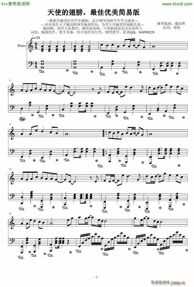 ��ʹ�ĳ�� ��у�(y��u)����(ji��n)�װ�(����V)1