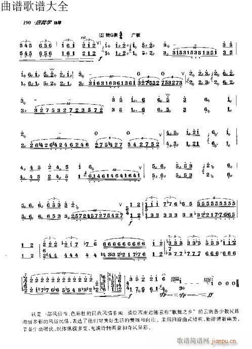 ���ҌW(xu��)�P��171-190�(y��)(�Ź~�P���V)20