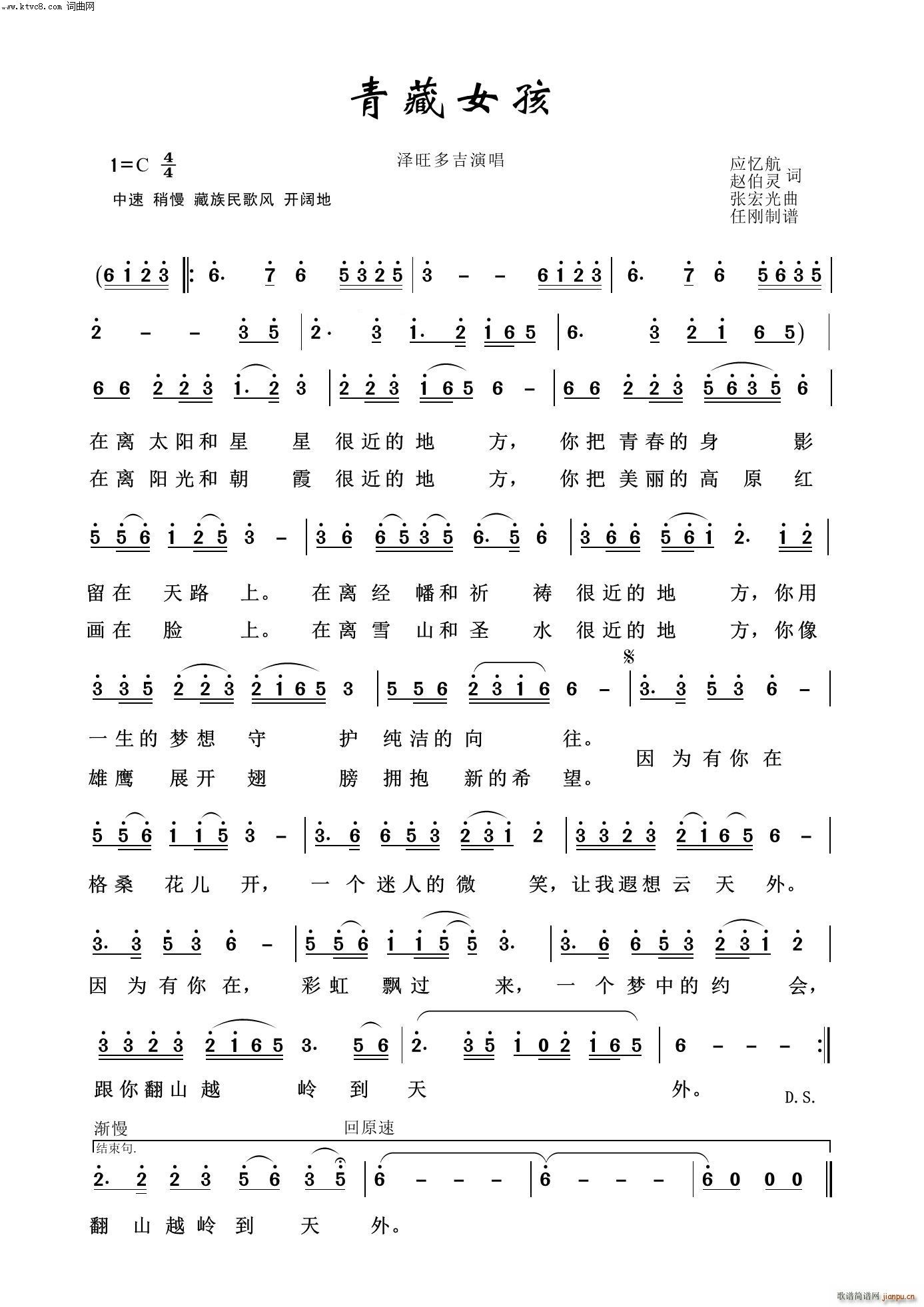 ���Ů�� ӳɽ�t֮��(ʮ�ּ�����)1